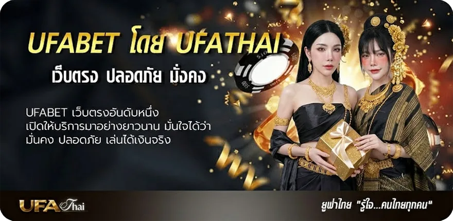 แบนเนอร์ ฮาน หลิว แนะนำ — แทงบอลออนไลน์ คาสิโน หวย มวย สล็อต ครบวงจร