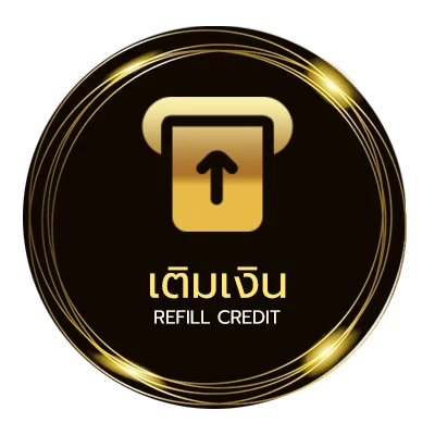 ฝาก-ถอน ฮาน หลิว ออโต้ 24 ชั่วโมง
