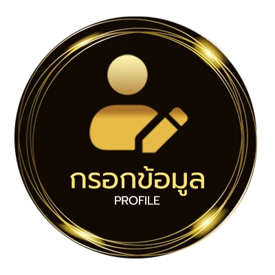 ข้อมูลสมาชิก ฮาน หลิว