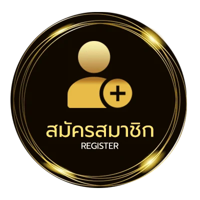 สมัครง่าย ฮาน หลิว ง่ายสุด ๆ